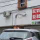 IMG-20260818-WA0084